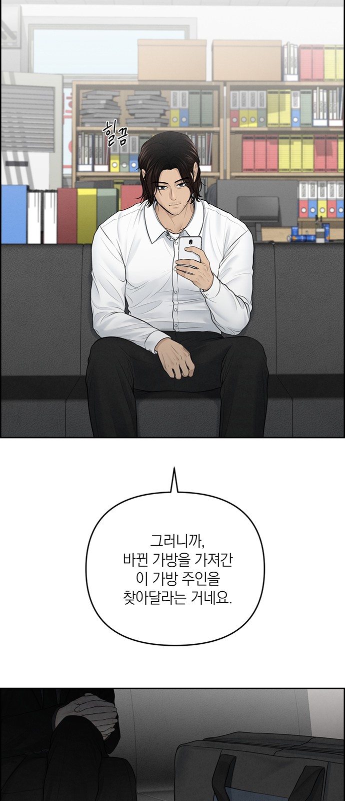 37 페이지