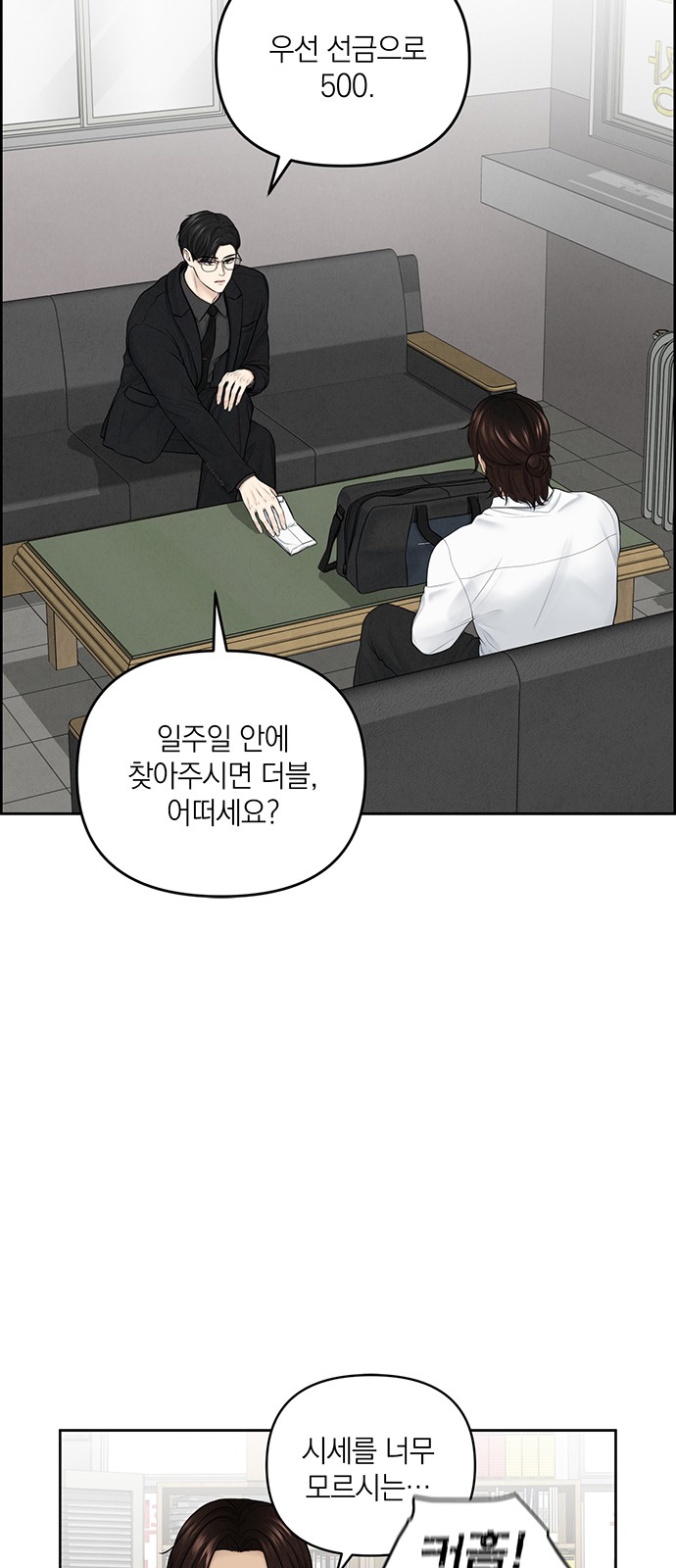42 페이지