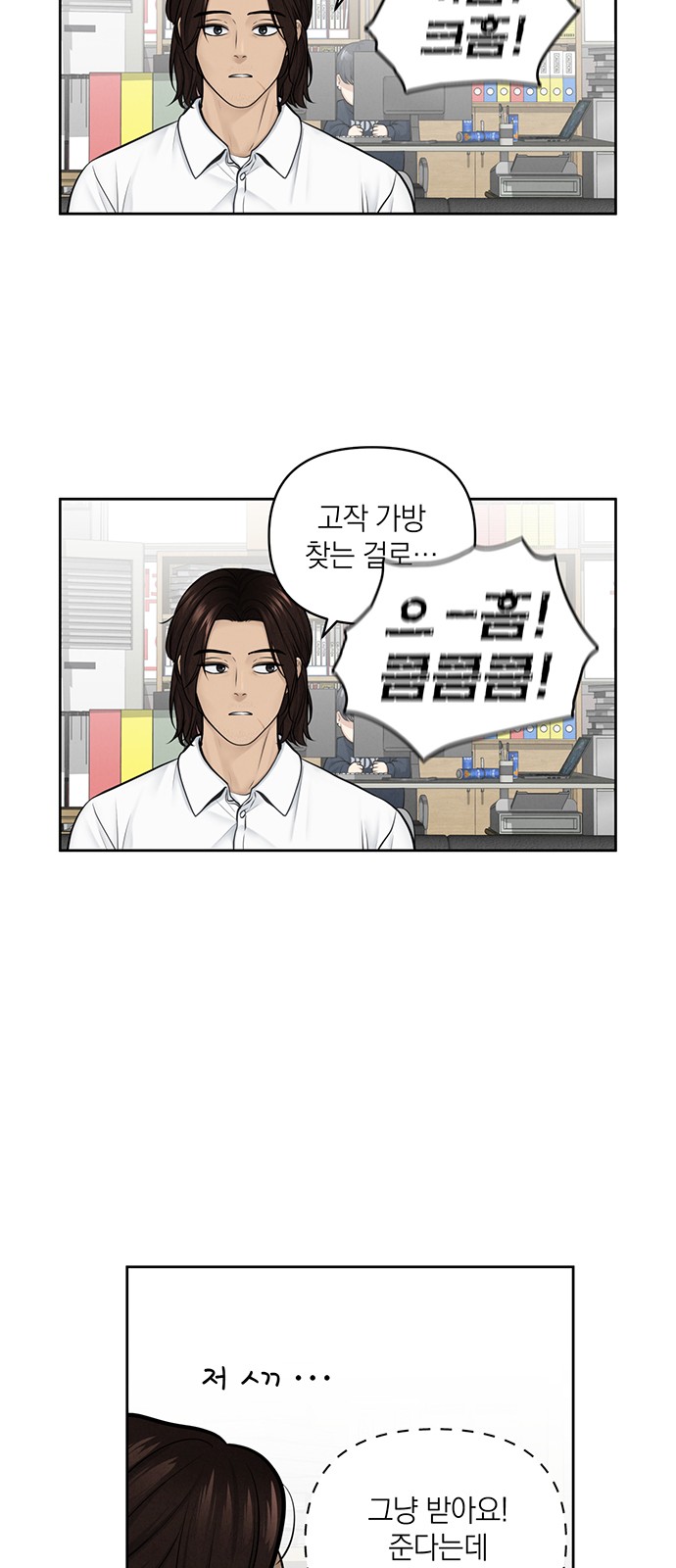 43 페이지