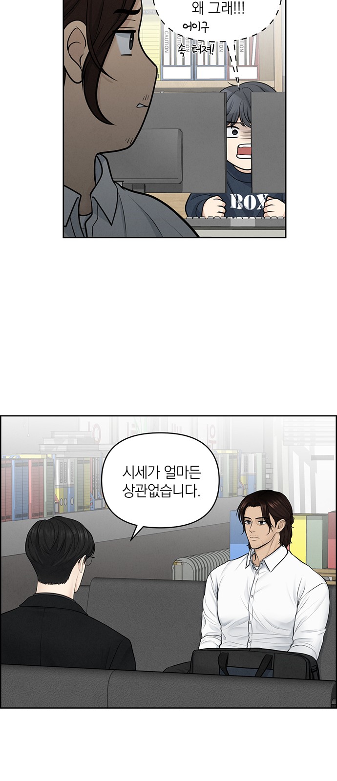 44 페이지