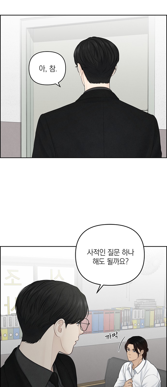 48 페이지