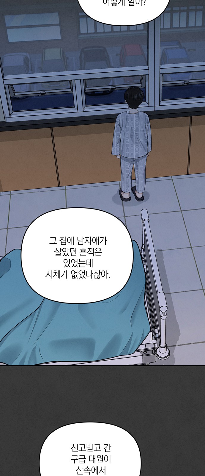 51 페이지