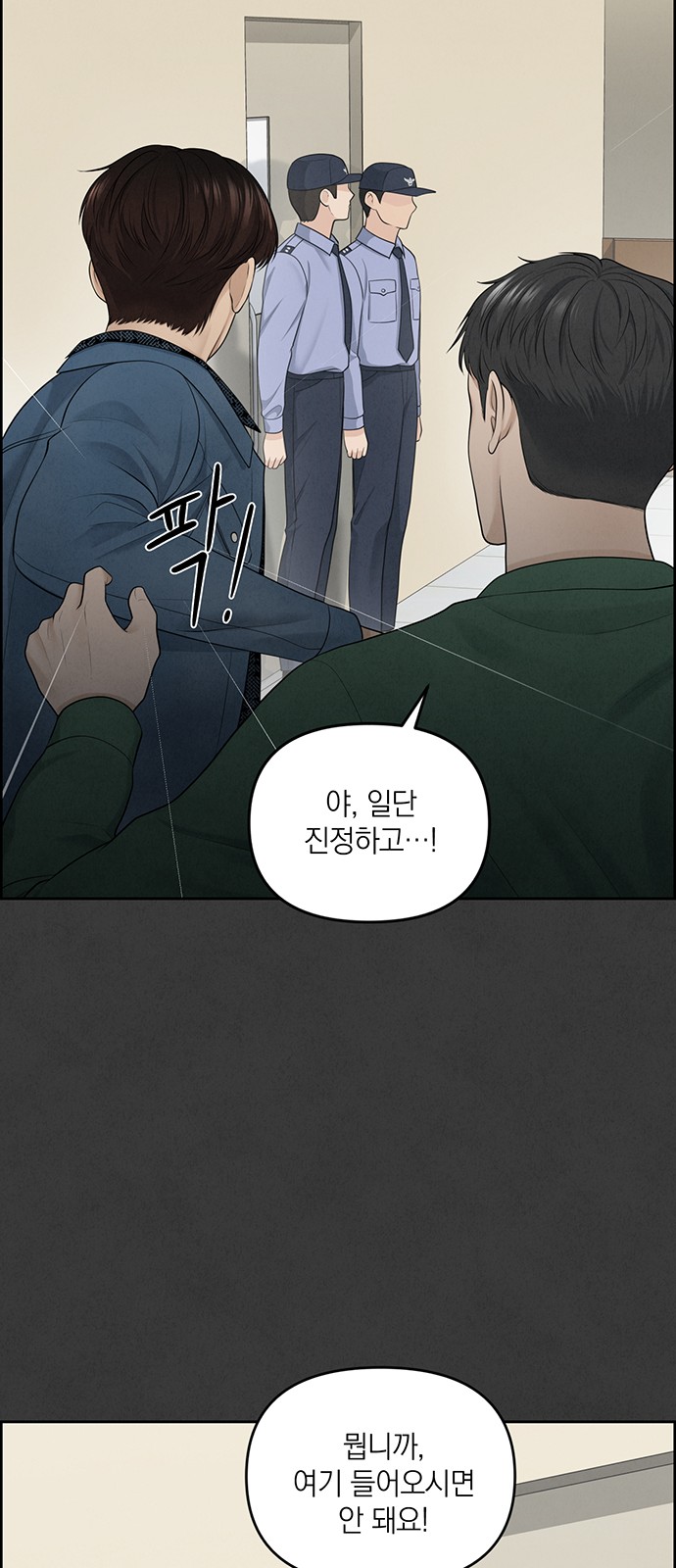 53 페이지