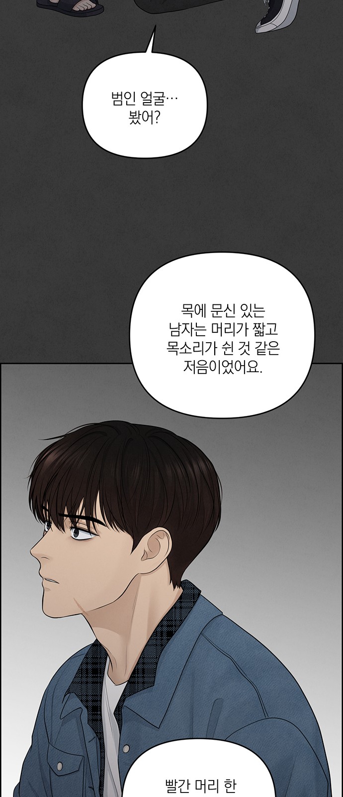 58 페이지
