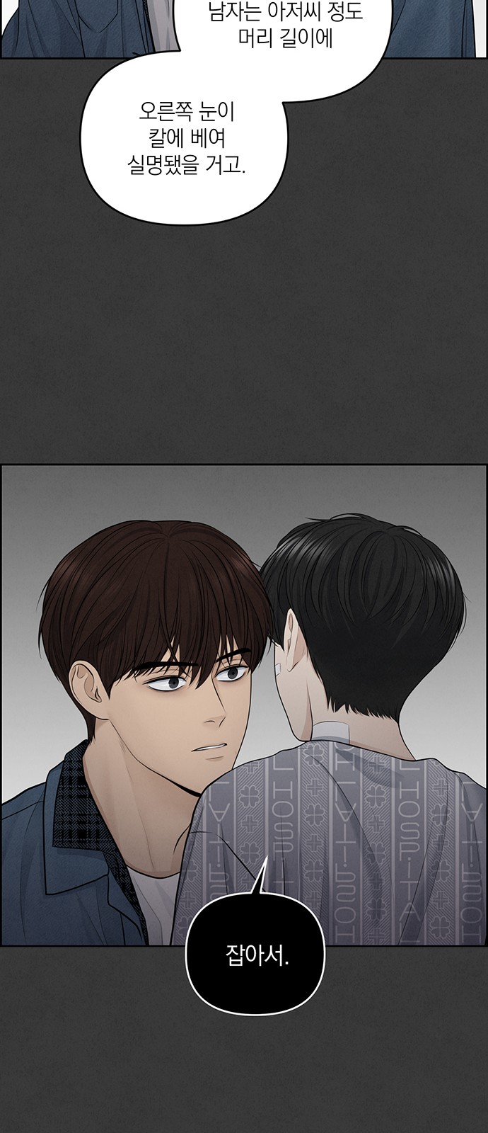 59 페이지