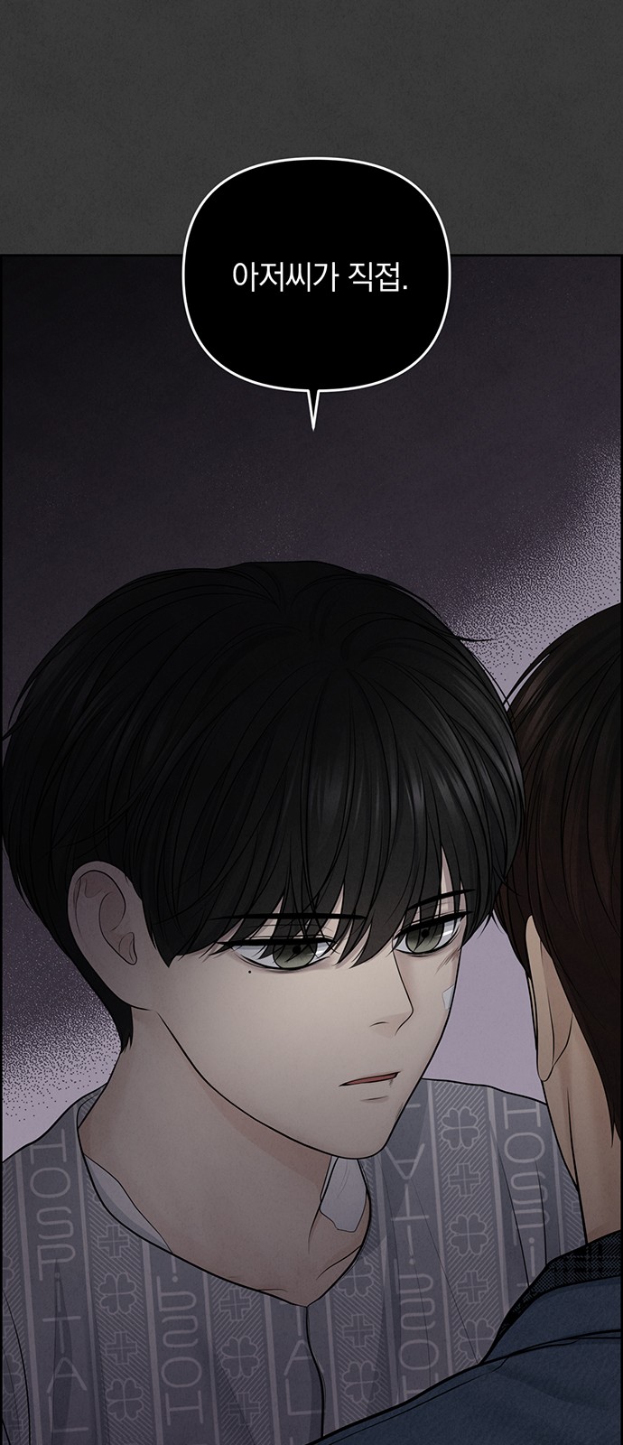 60 페이지