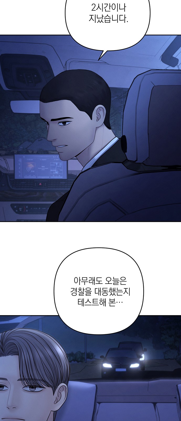 35 페이지