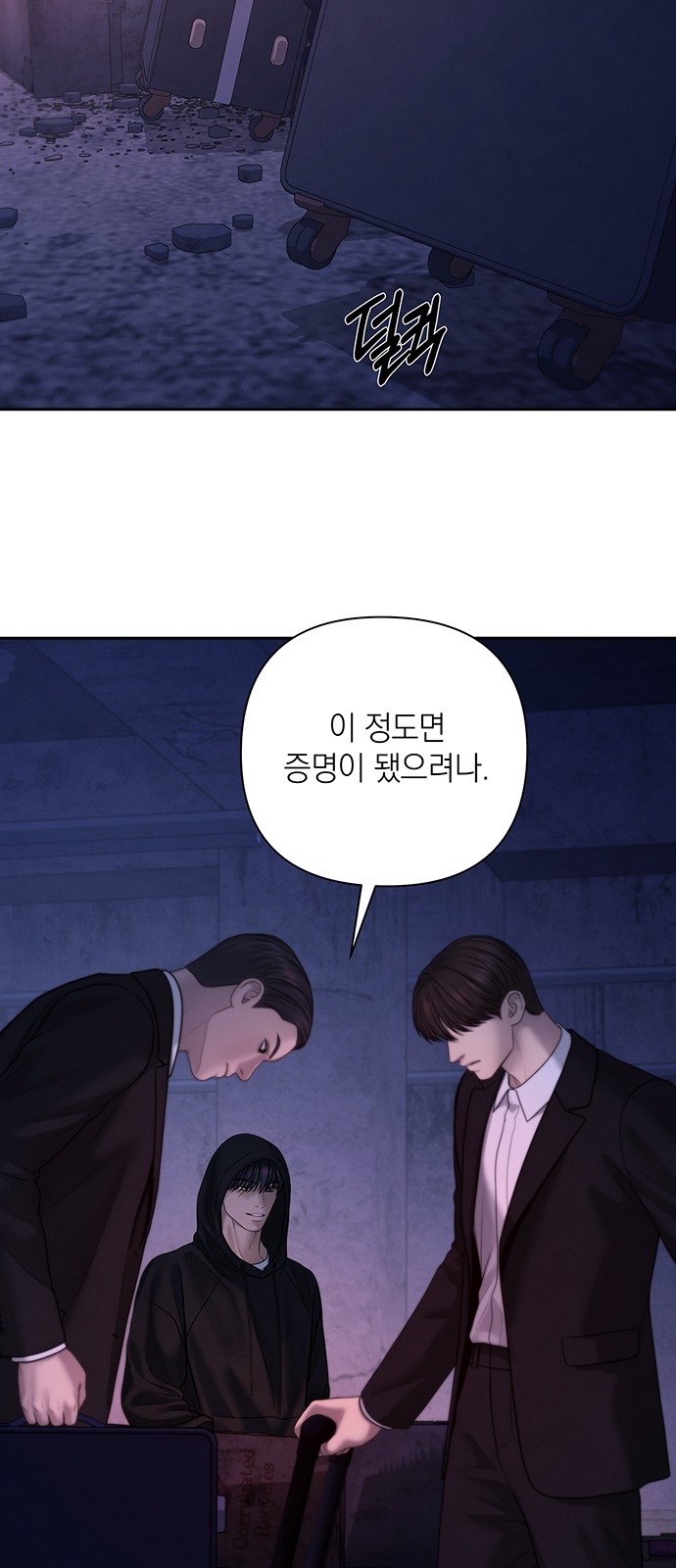 18 페이지