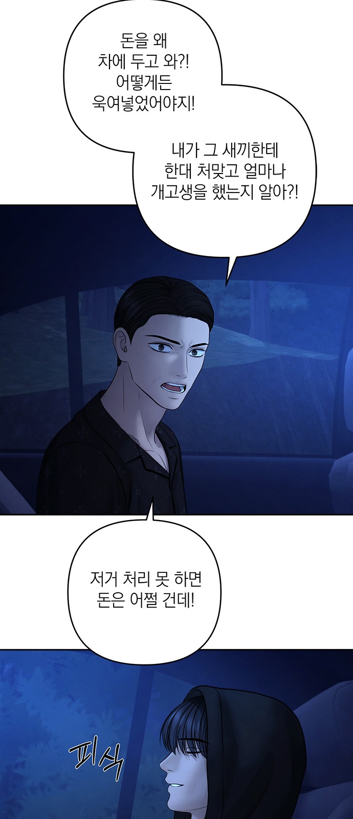 31 페이지
