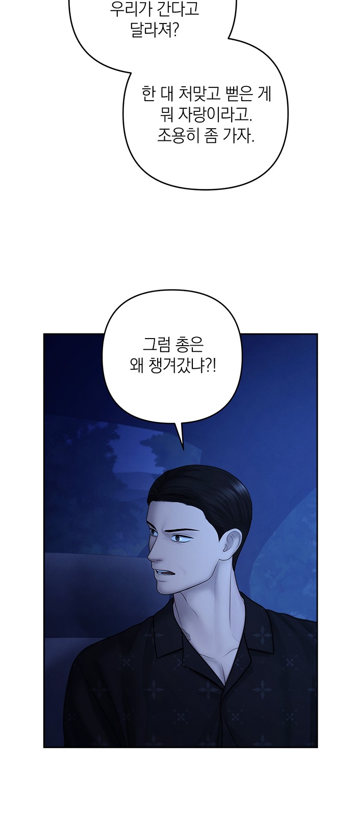 33 페이지