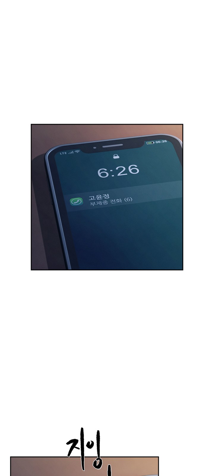 43 페이지
