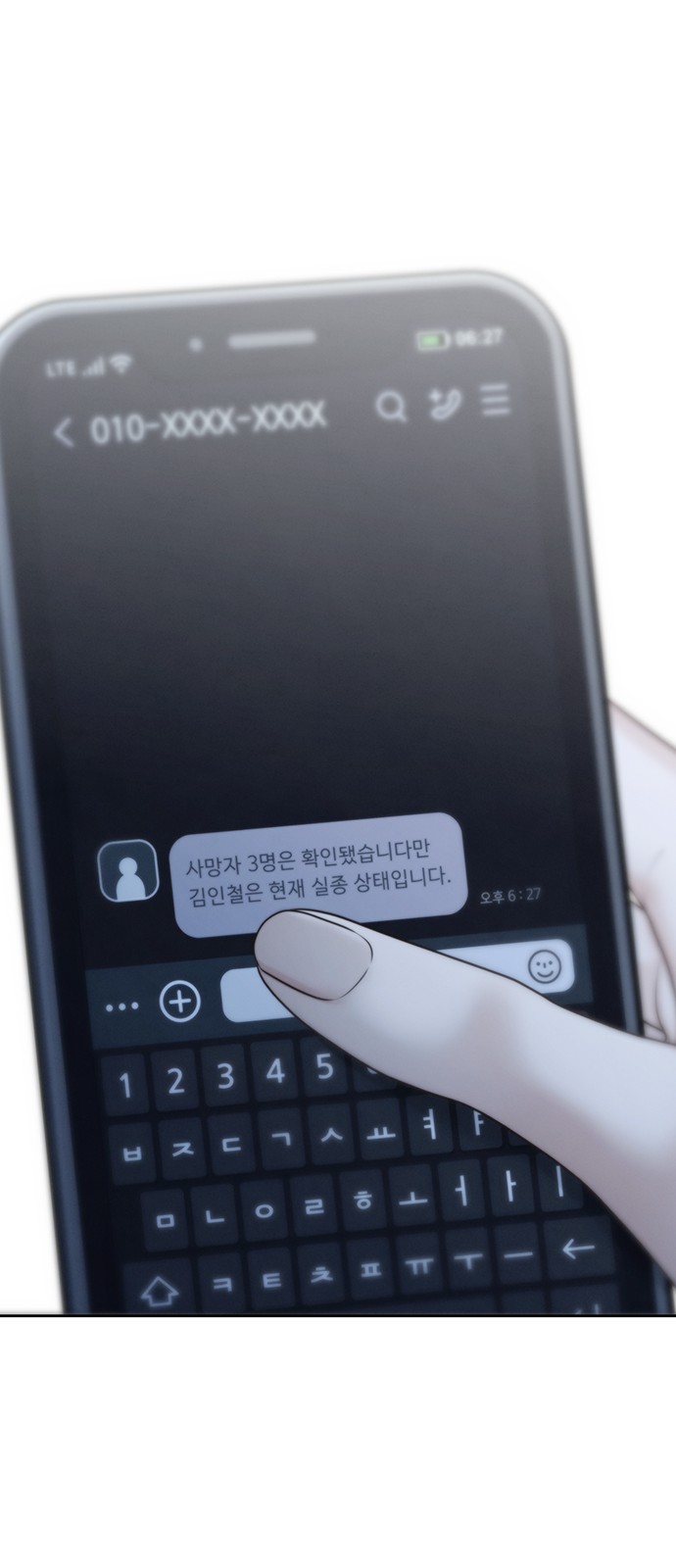 45 페이지