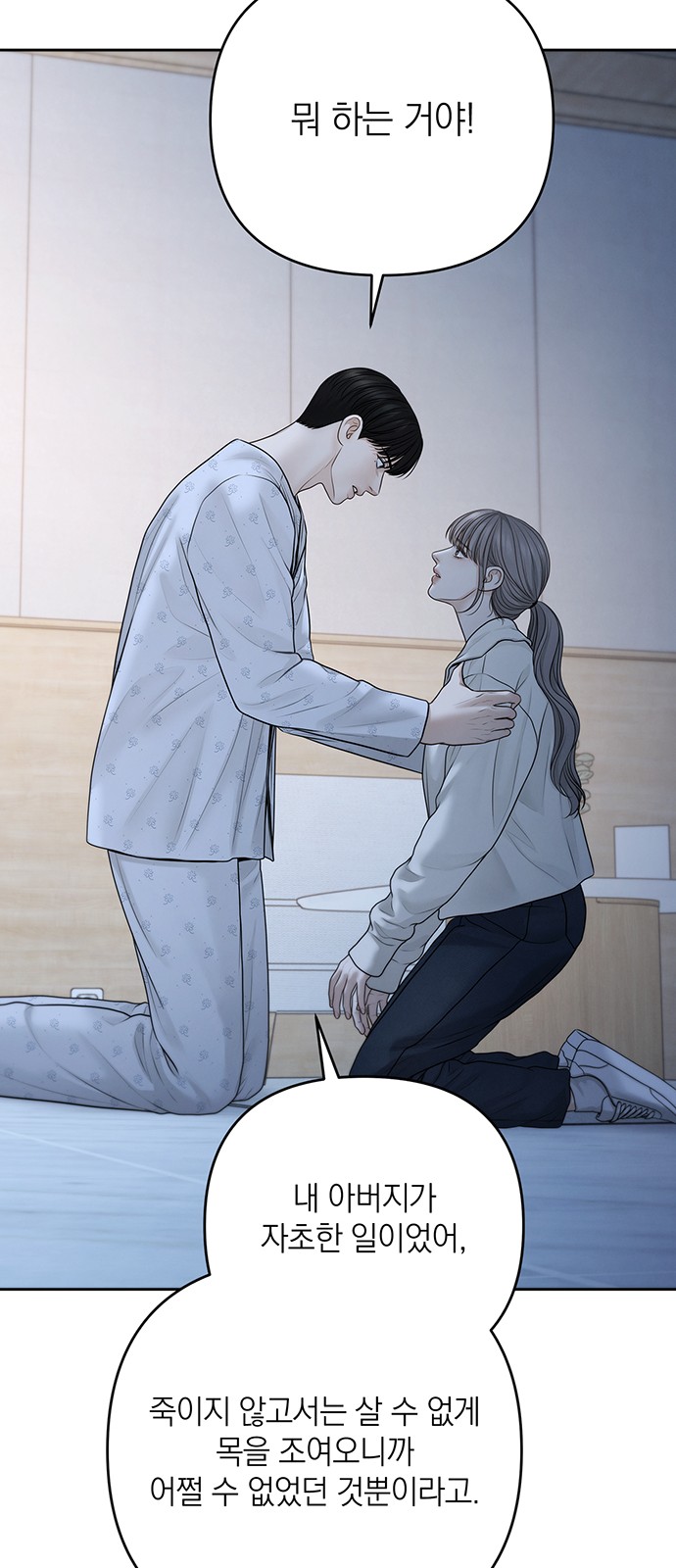 56 페이지