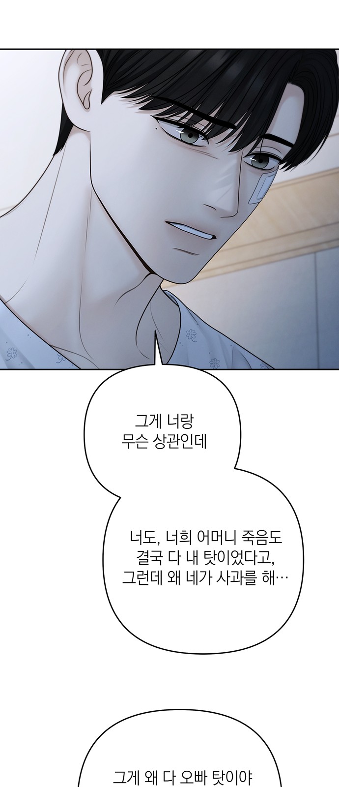 59 페이지
