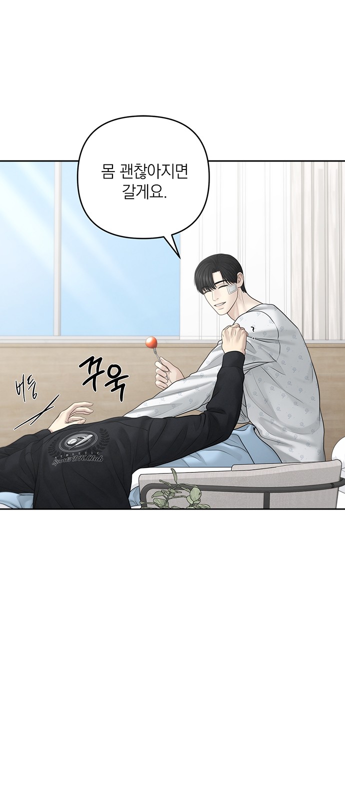 24 페이지