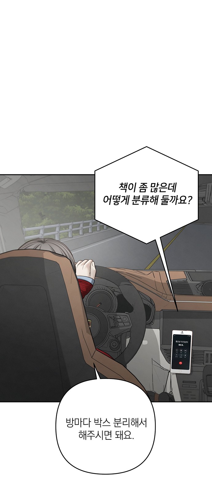 33 페이지