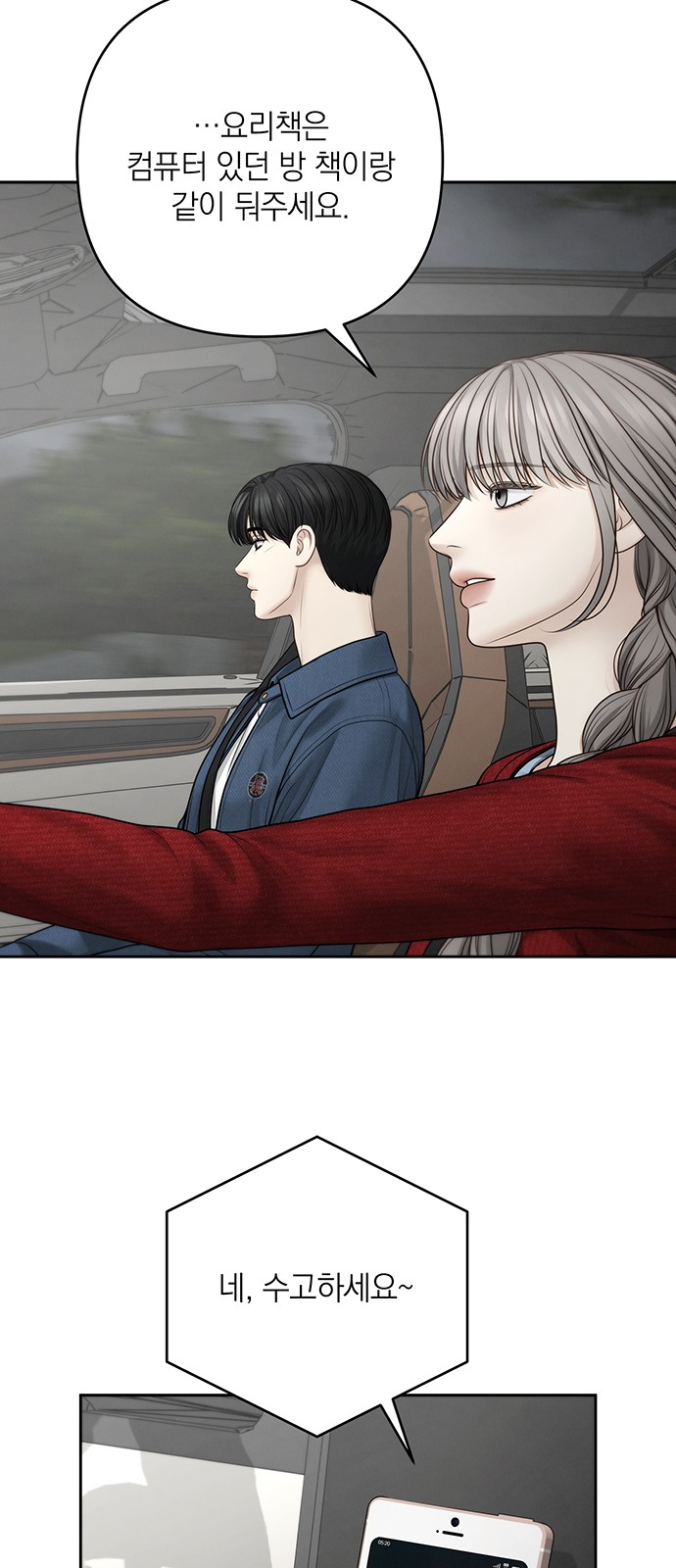 35 페이지