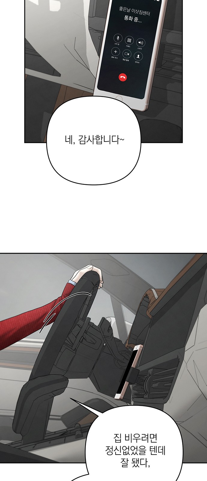 36 페이지