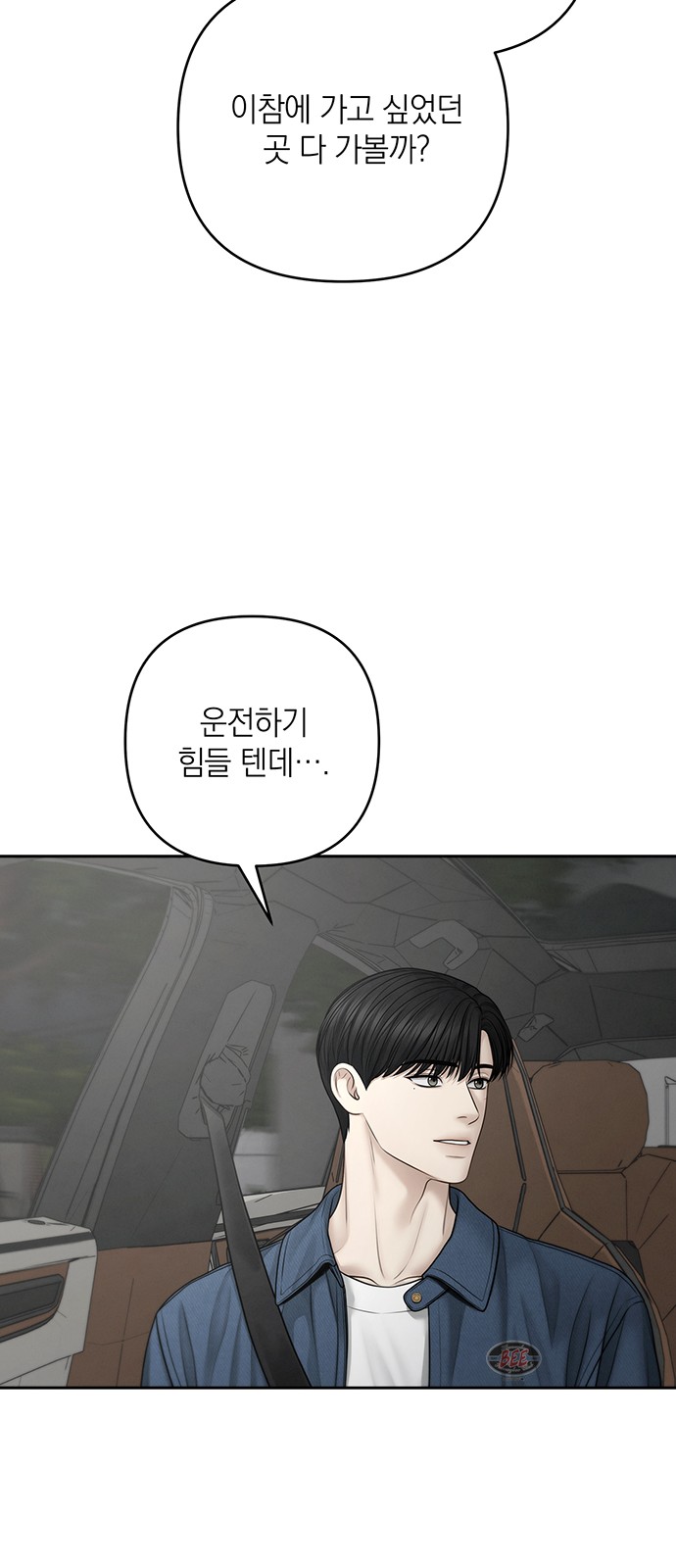 37 페이지