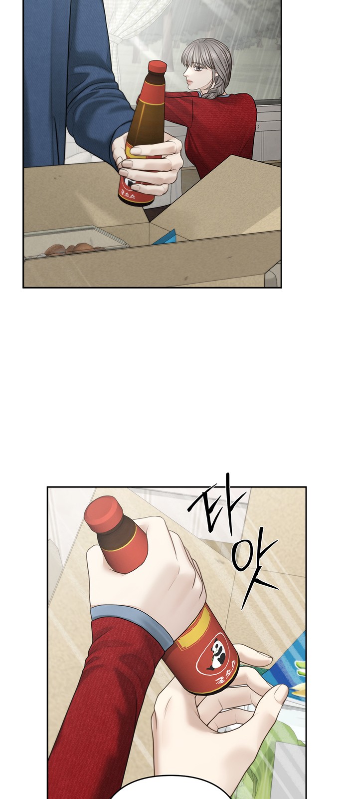 43 페이지