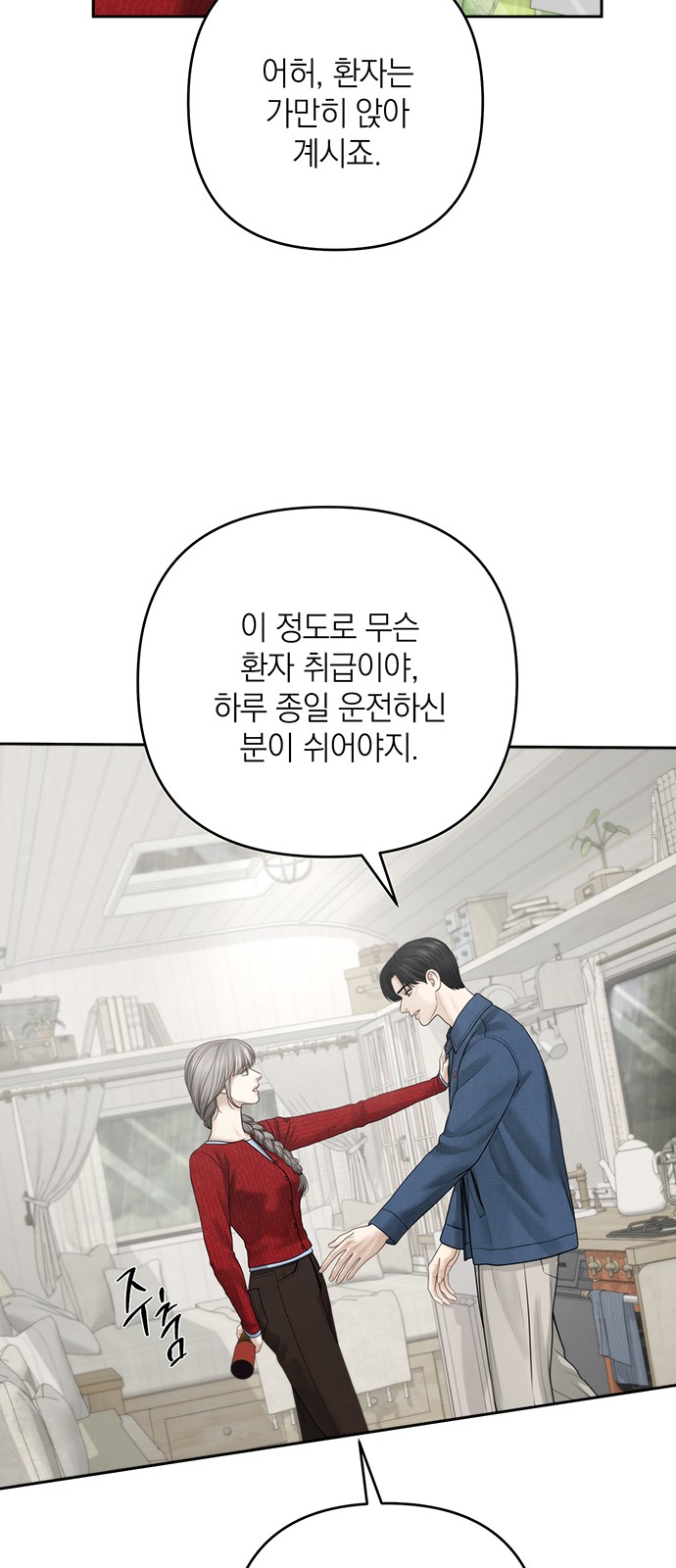 44 페이지
