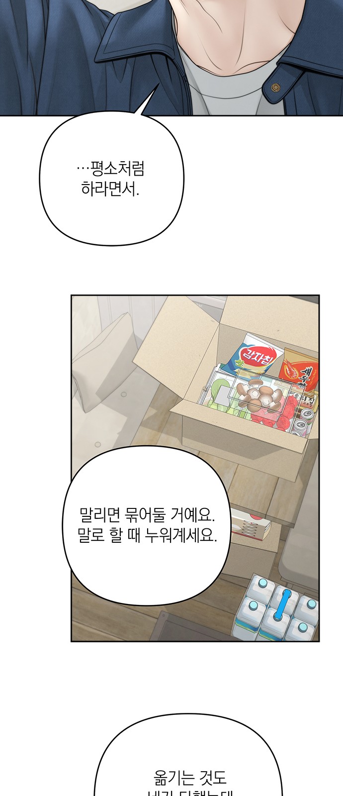 48 페이지
