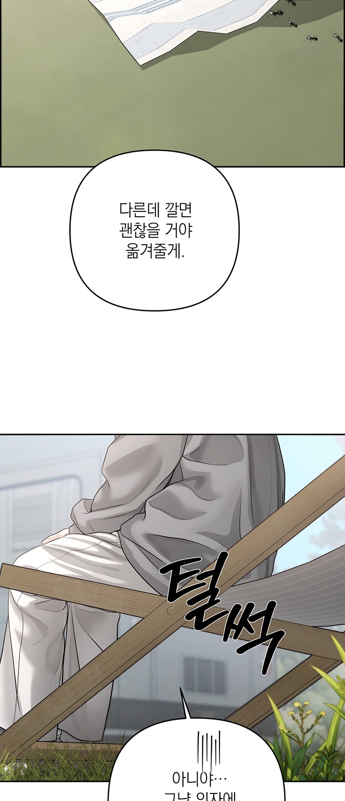 24 페이지