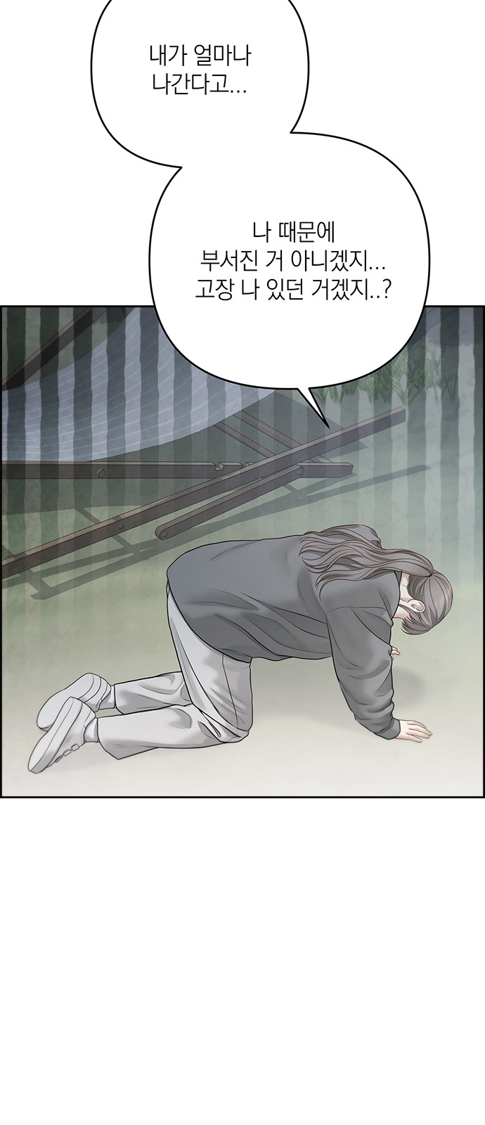 27 페이지