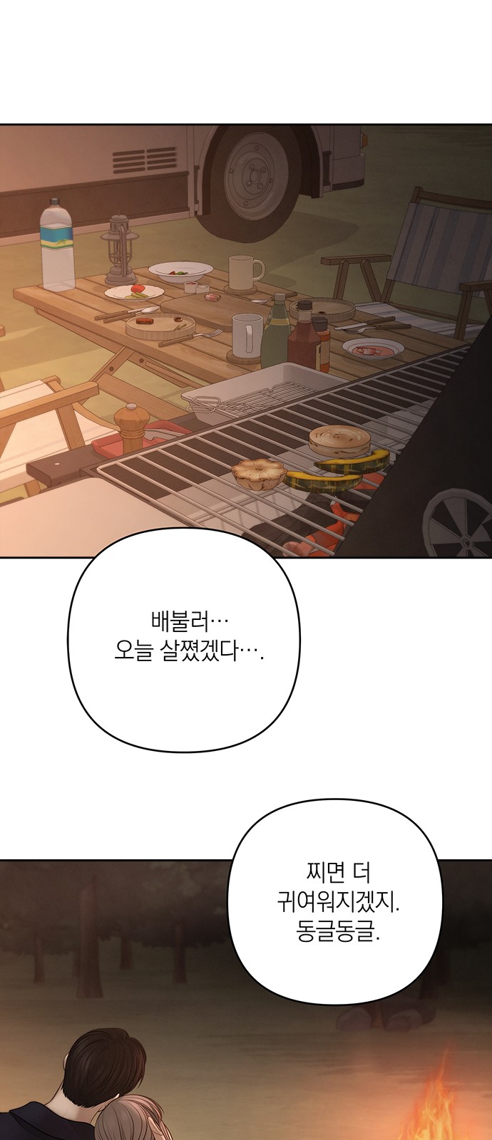 35 페이지