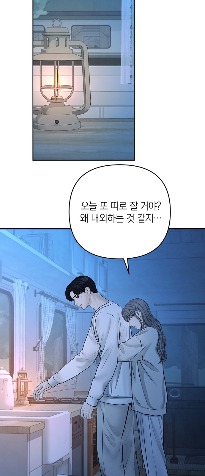 46 페이지