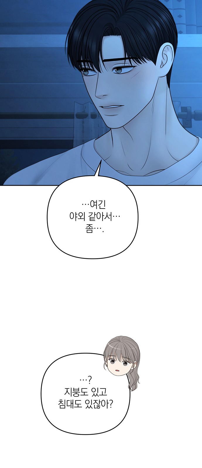 49 페이지