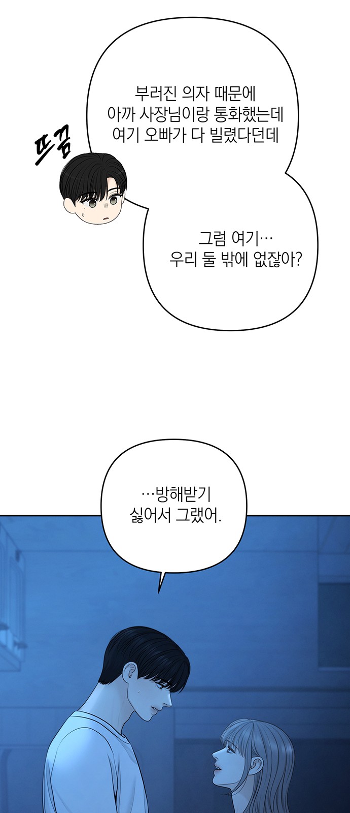 50 페이지