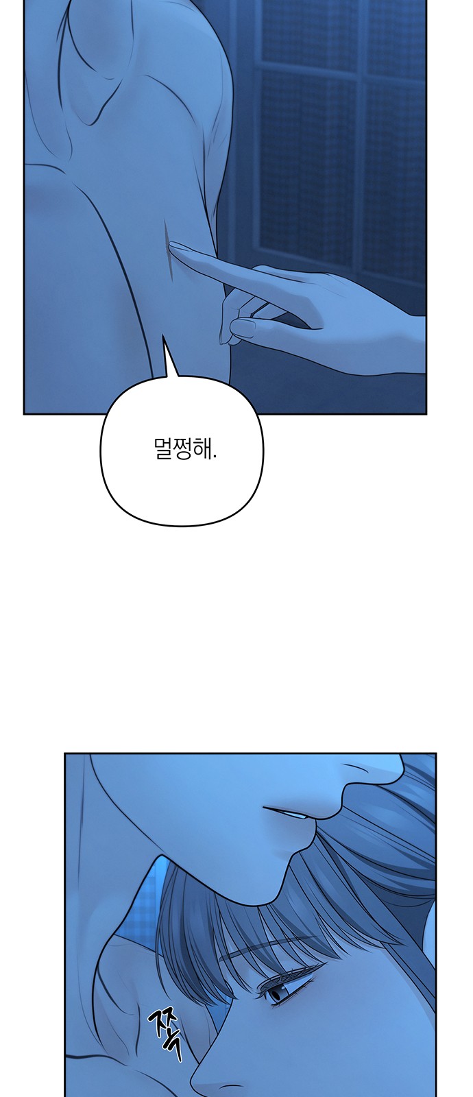 55 페이지