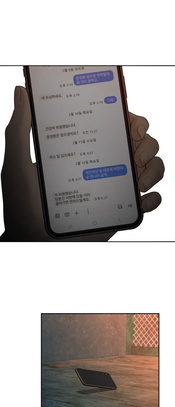 54 페이지