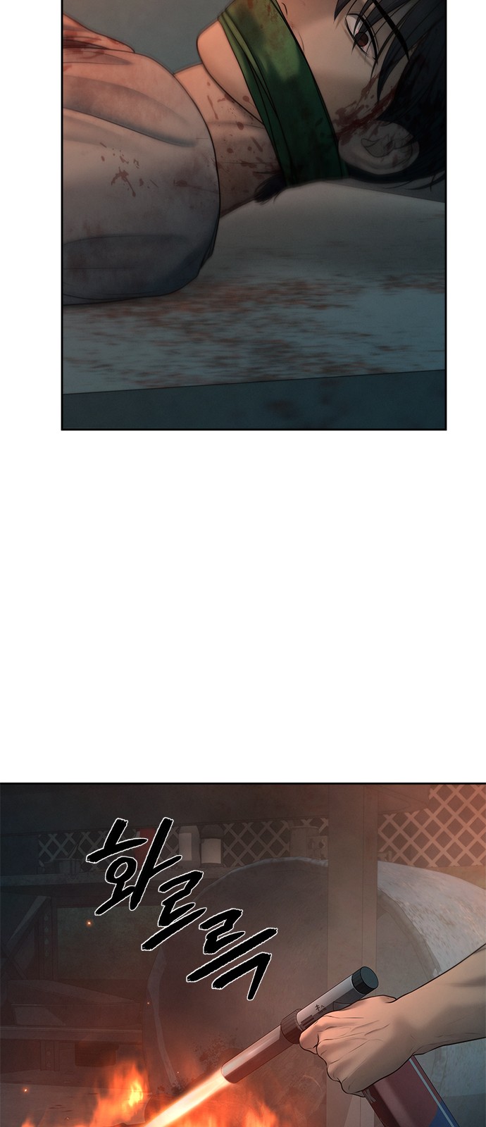 28 페이지