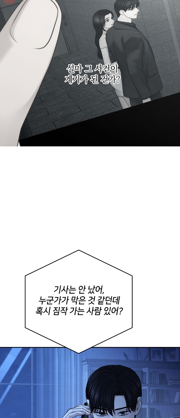 46 페이지