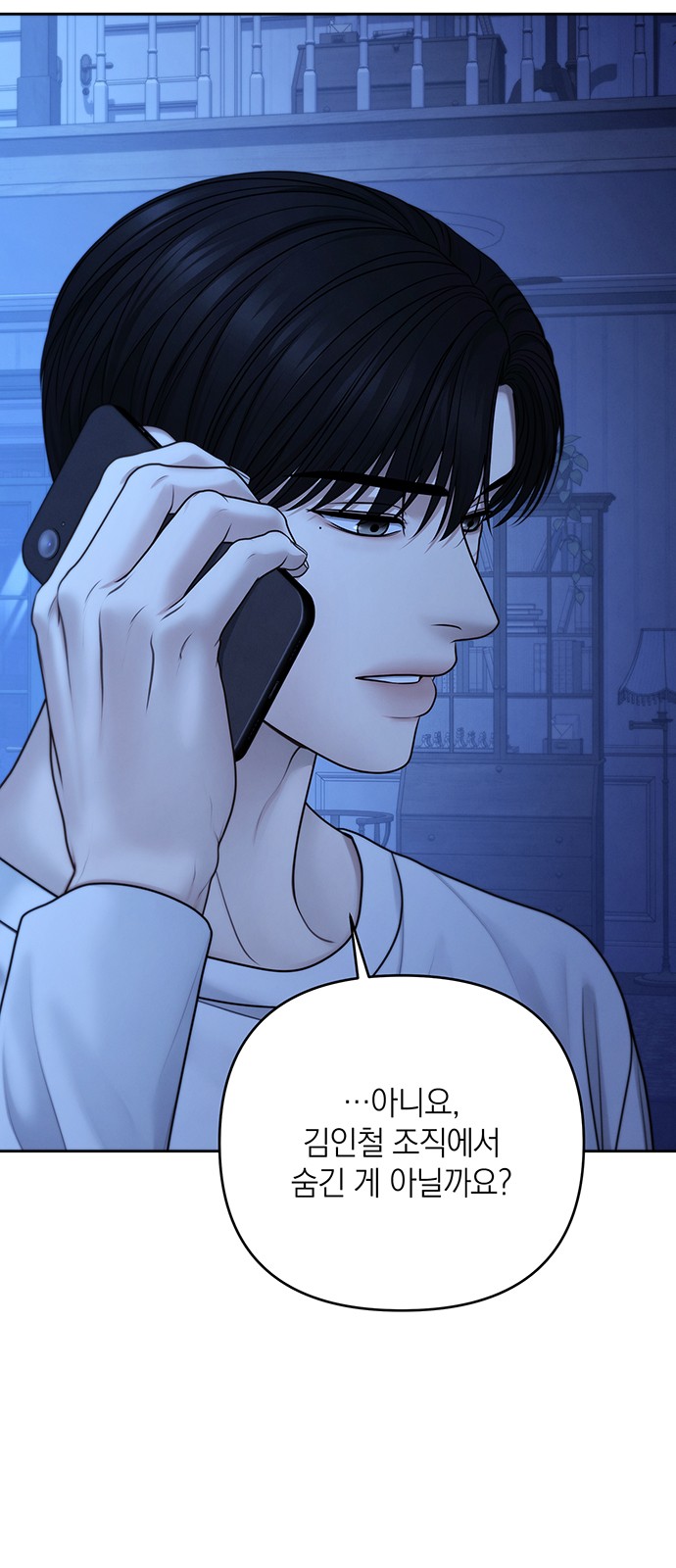 49 페이지
