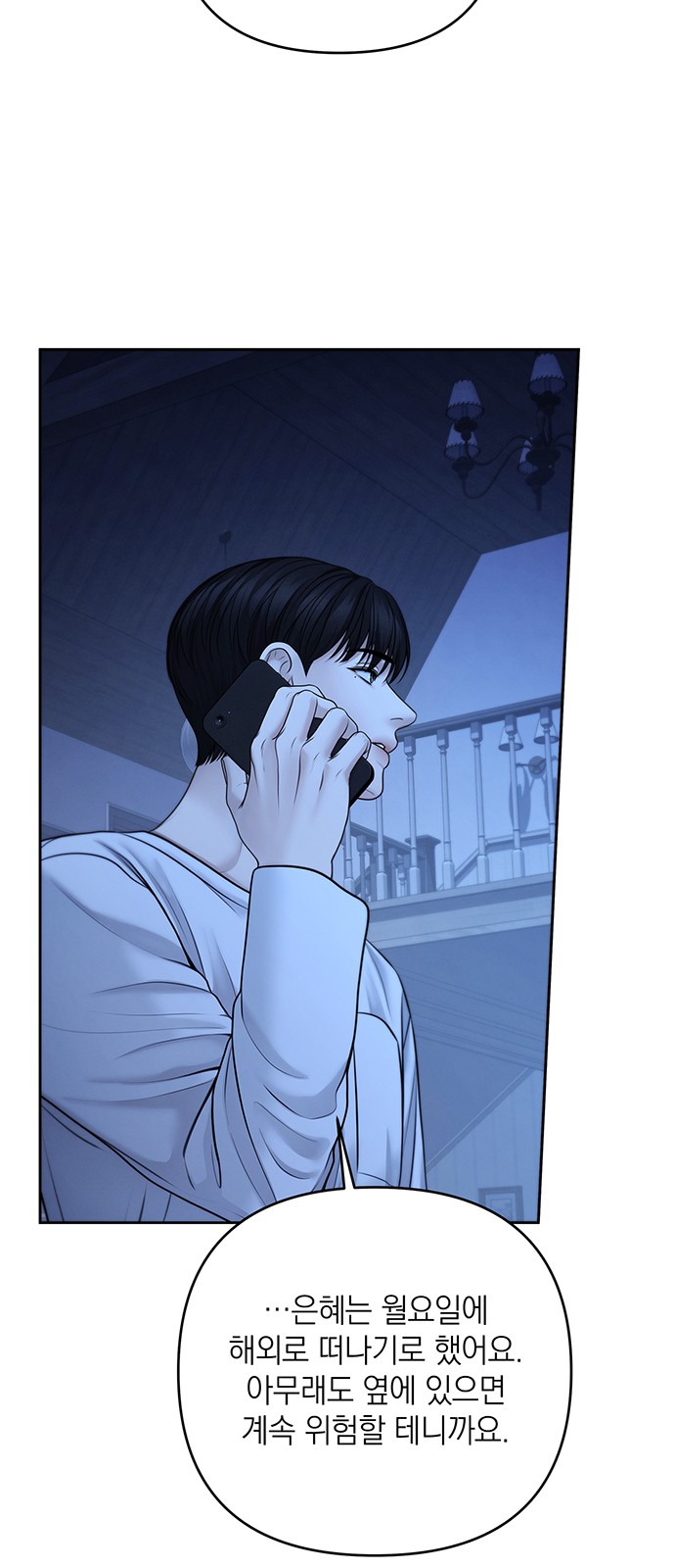 52 페이지