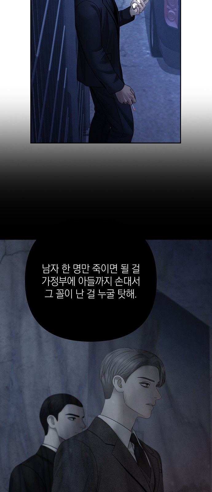 56 페이지