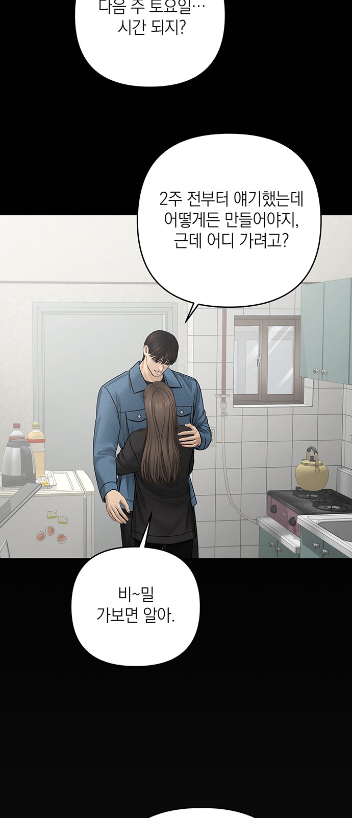 58 페이지