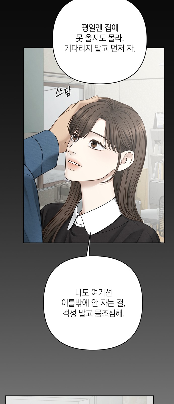 59 페이지