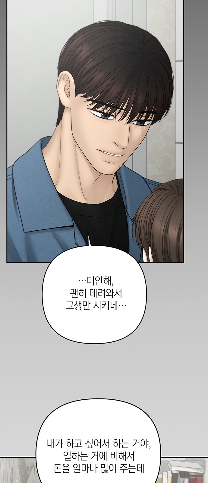 60 페이지