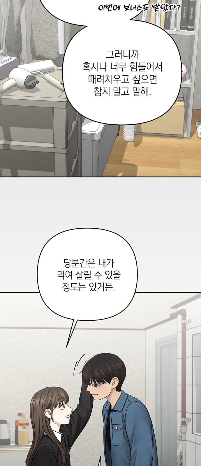 61 페이지