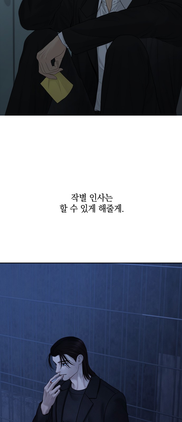 65 페이지