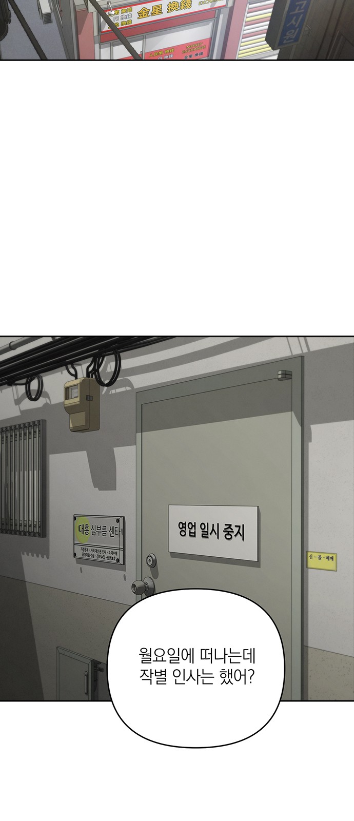 55 페이지