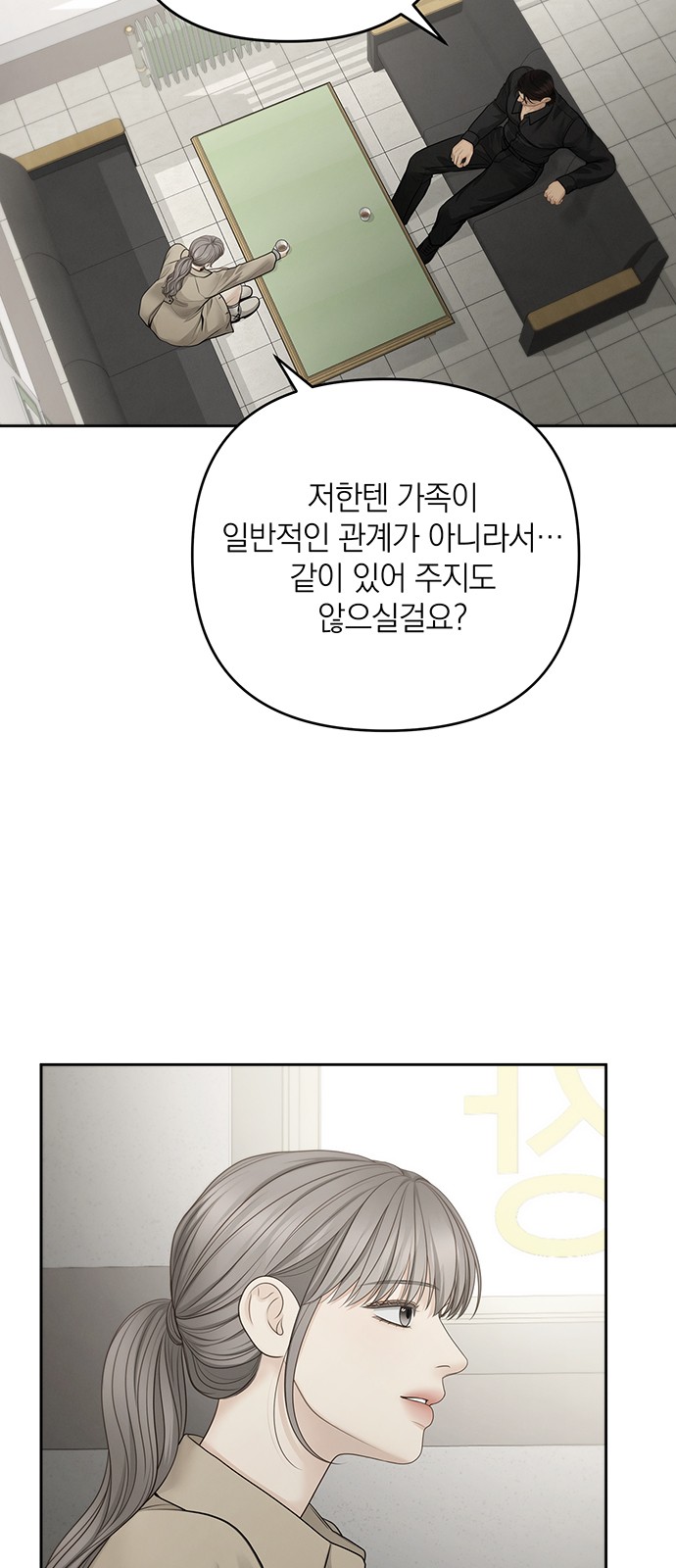 57 페이지