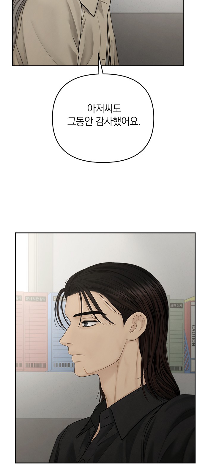 58 페이지