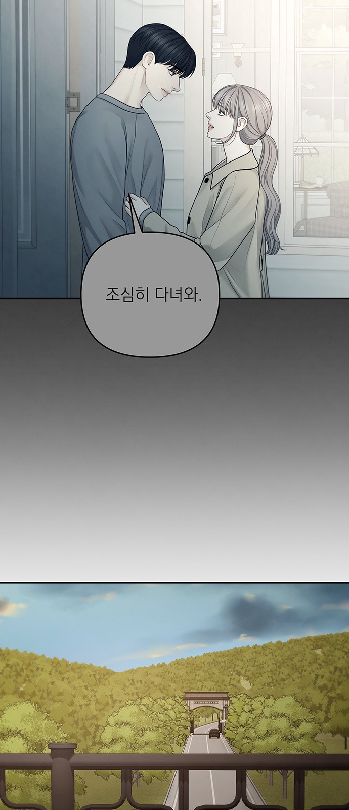 64 페이지
