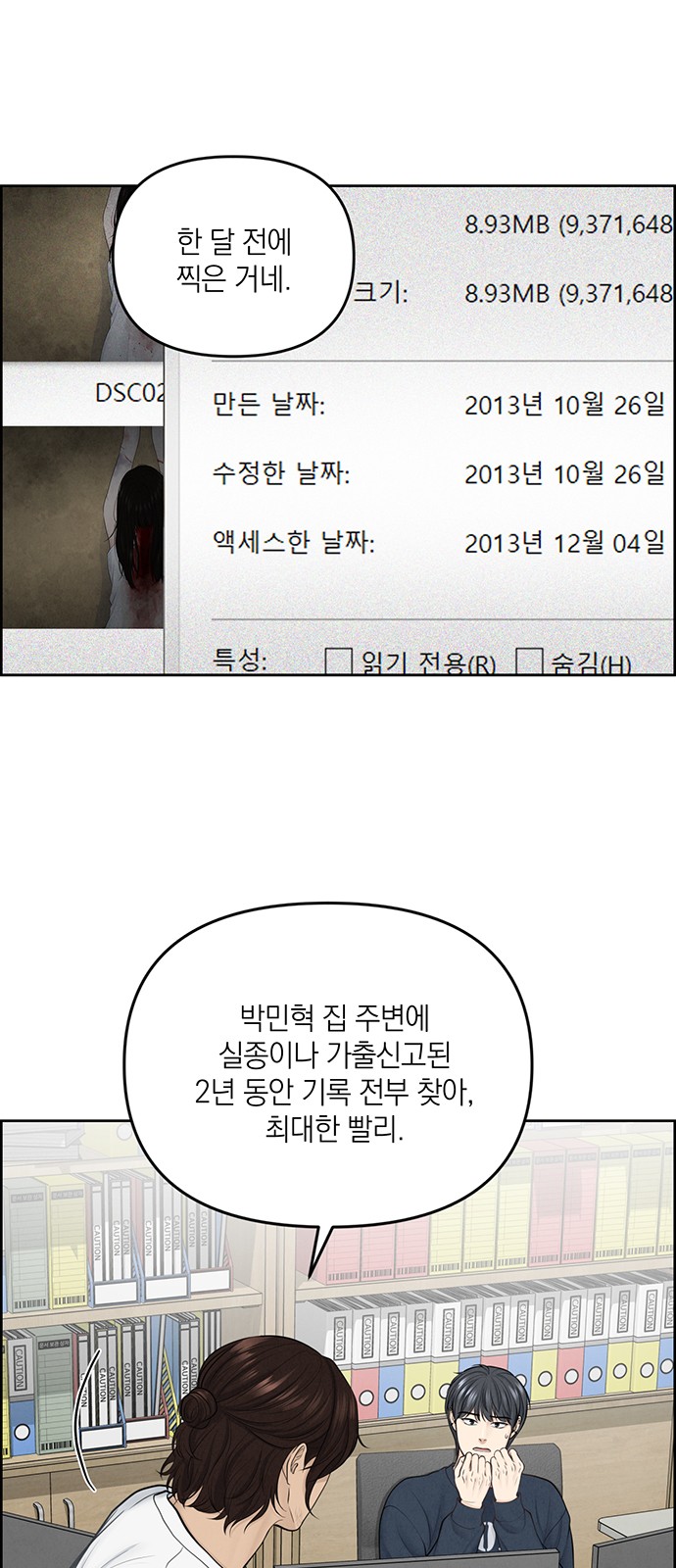 17 페이지
