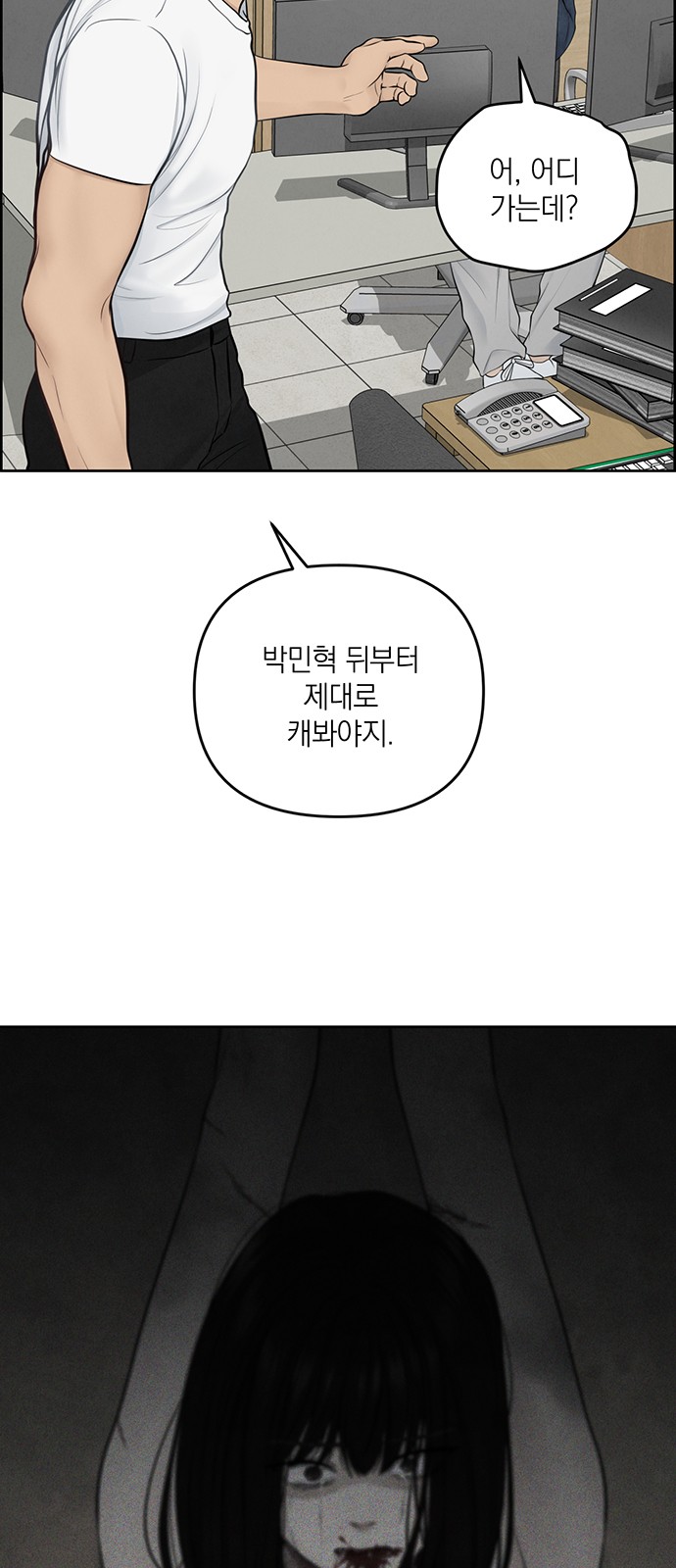 18 페이지